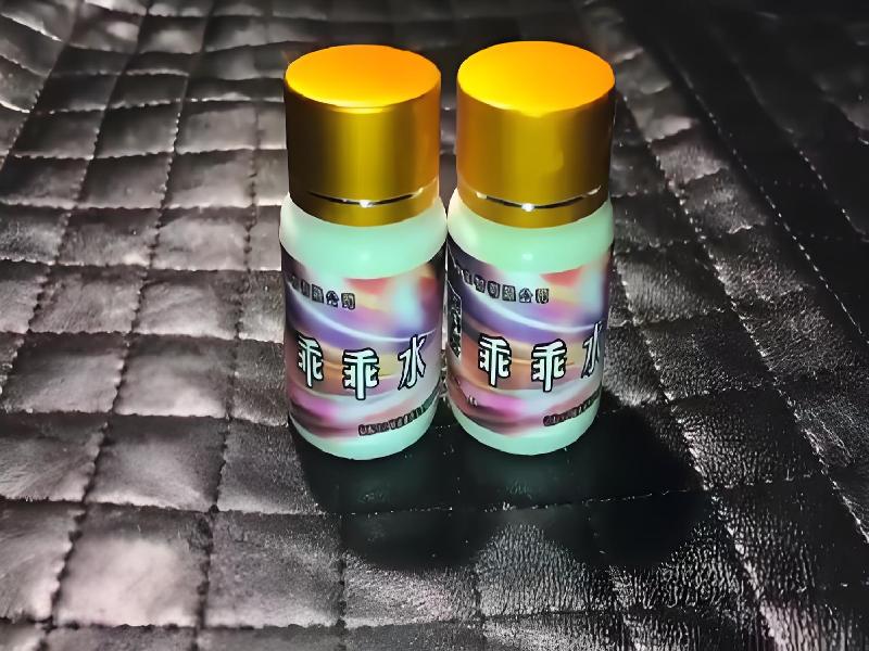 成人催药迷用品480-Bv型号